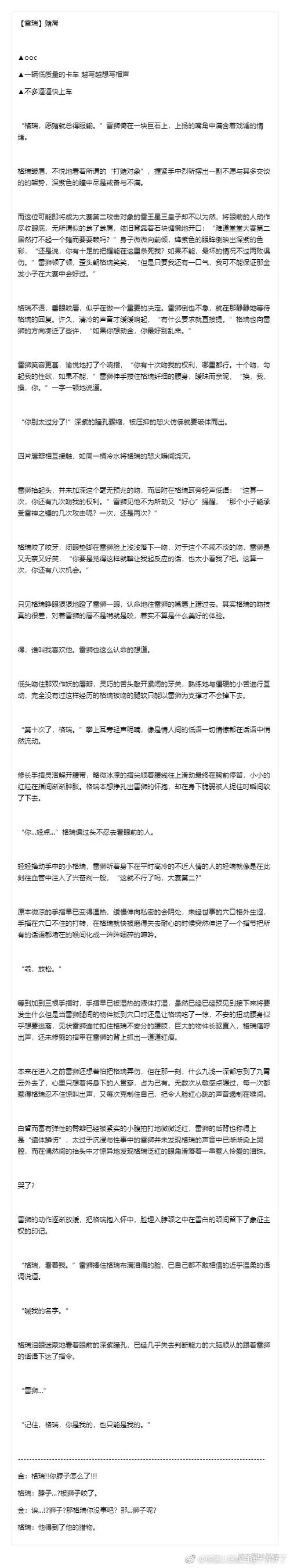 拖了好几天了这辆车 在此给大家说声抱歉! 点我看雷瑞激情赌