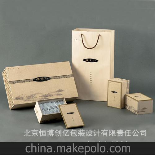 观天下 3长方盒茶叶礼盒 中秋茶叶空礼盒 环保礼品盒 茶叶包装盒图片