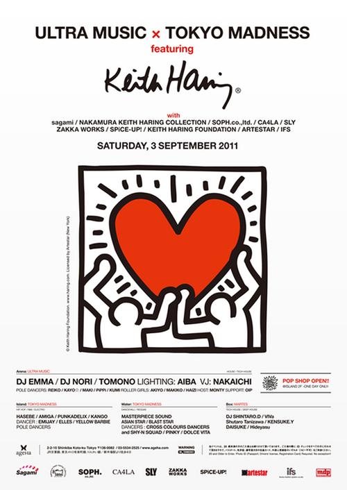 keithharing