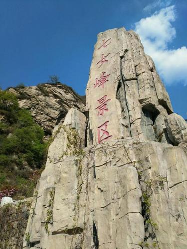 灵寿自驾游论坛