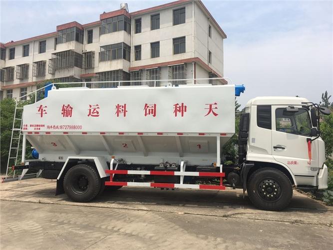 10吨畜禽饲料专用三仓罐式配送式背罐车东风天锦三轴20方自动摇控卸料