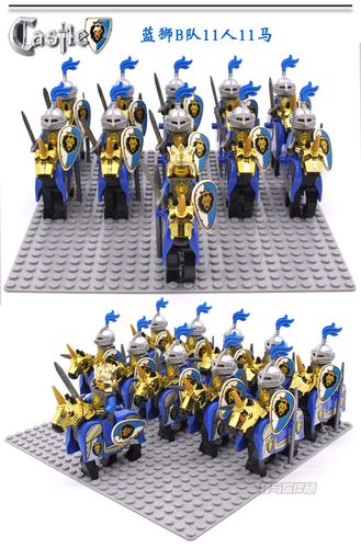 拼插启蒙罗马城堡系列蓝狮骑士骑兵小人仔军队兼容乐高积木玩具