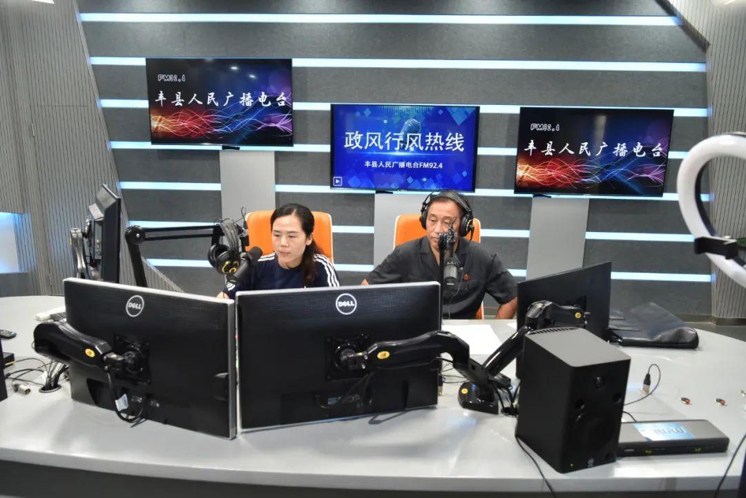法院之声丨丰县法院做客丰县广播电台"政风行风热线"直播间