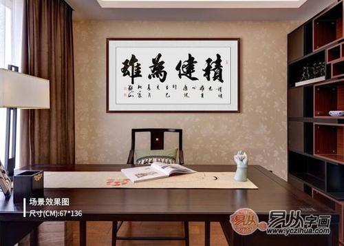 励志的办公室题字 太激励人心了
