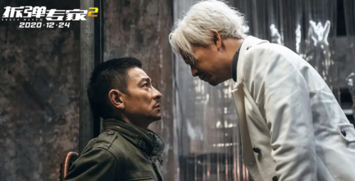 破7亿的《拆弹专家2》拆掉的不仅是看得见的炸弹,还有看不见的