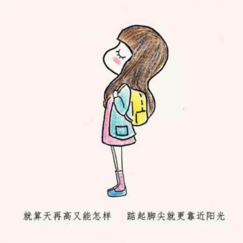 你努力工作的样子真好看