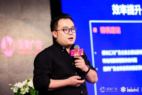 阿里文娱智能营销平台商业产品高级运营经理赵春涛对平台两个核心