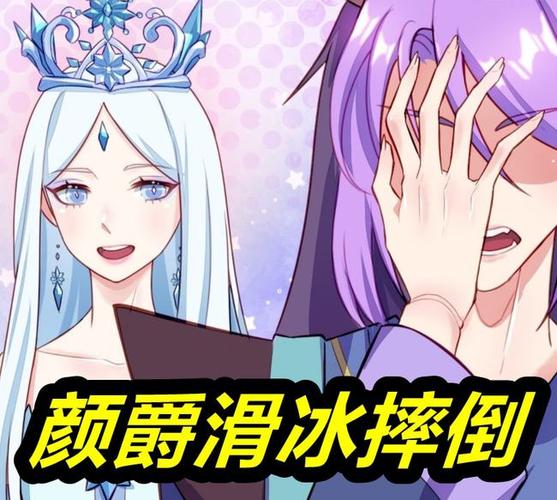 叶罗丽颜爵说土味情话你愿意收养狐狸吗冰公主当场沦陷