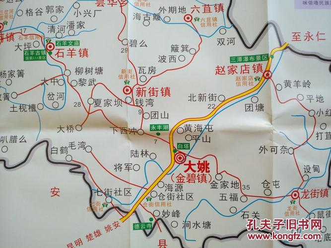 楚雄州大姚县旅游交通示意图 大姚县地图 大姚地图 楚雄州地图 楚雄