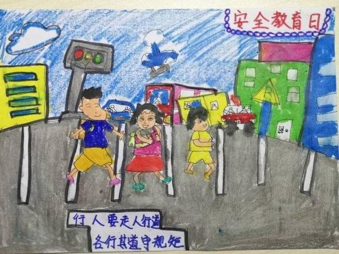 道南幼儿园小一班4.15安全教育日宣传活动