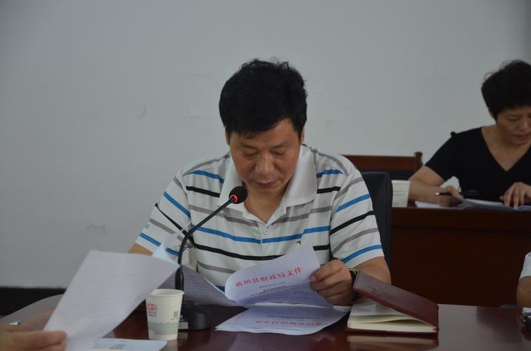 副局长刘三虎同志