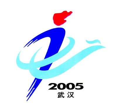 武汉七运会征集会徽 5幅作品入围(组图)