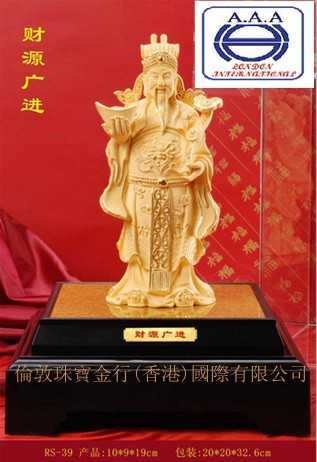 24k镀金财帛星君财- 绒沙24k镀金财帛星君财神