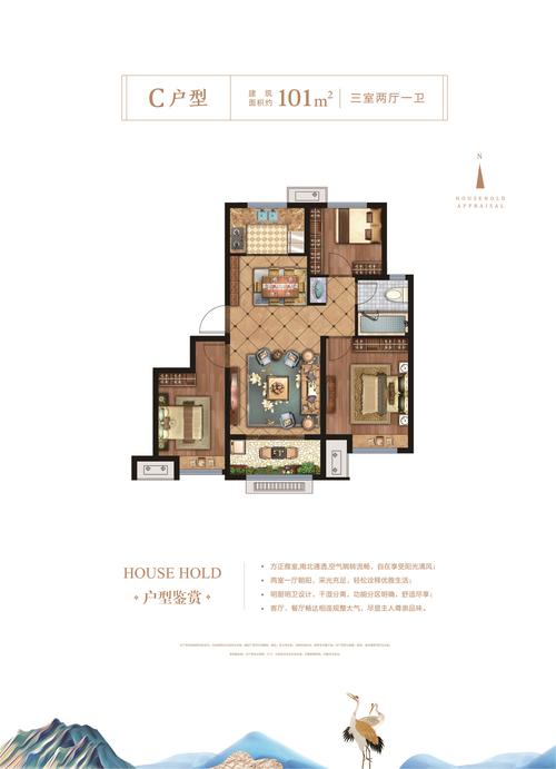 鸿鑫润景【网上售楼处】在售户型_枣庄房产网