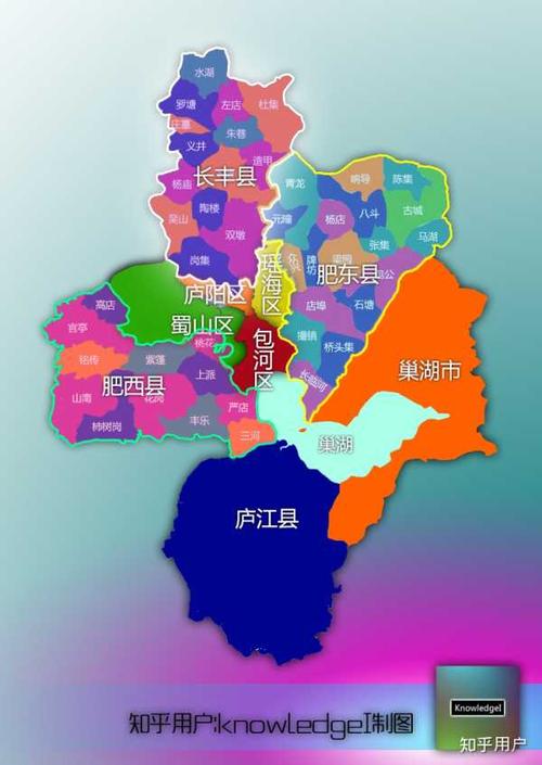 为何合肥只有四个区