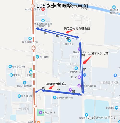 3条公交线路有调整_运行_大街_隆昌路