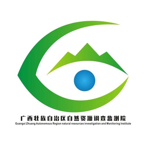 广西自然资源调查监测院院徽logo征集初选投票结果公布