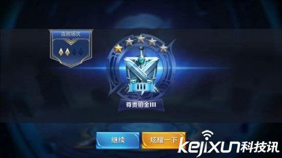 王者荣耀s8赛季钻石奖励一览 最强王者奖励3000钻(2)