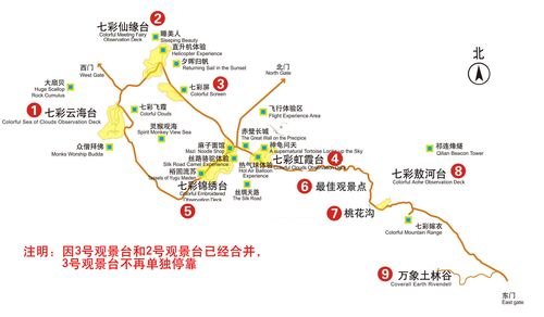 张掖七彩丹霞深度游门票·比常规游览多四个景点·每天限量接待两百人