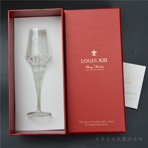 法国人头马louis xiii路易十三干邑之光礼赞水晶杯白兰地杯礼盒装