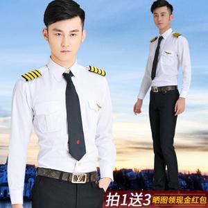 空少制服机长制服飞行员衬衣男机师航空制服夜店发型师个性白衬衫