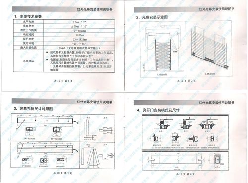 厂家供应 赛福特光幕620a1-p220n 632a1-p220n全新实物拍摄
