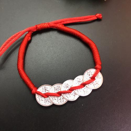 五帝铜钱红绳手链女s999纯银本命年手工编织红色 招财转运diy配件