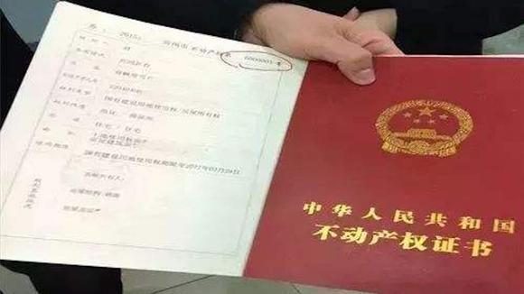 2020年农村统一发放房产证,但有3类人拿不到,看看你在其中吗?