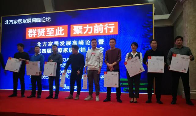 原美的生活电器河南分公司总经理郭亚男,库斯家具北方公司总经理张兵