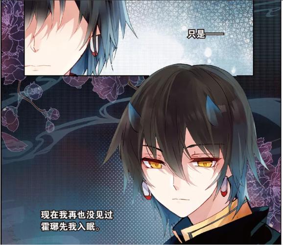 说到知音漫客!有没有老婆磕过天行轶事!