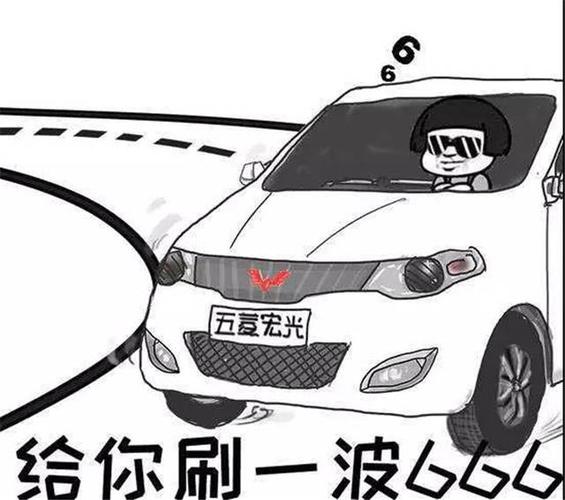 03mpv之王:五菱宏光