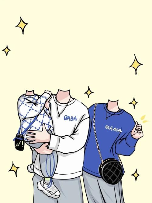 素材_美图怎么样_抠图_美图秀秀_贴纸_一家三口_素材_素材其他