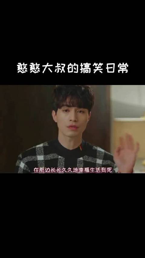 被这对cp给整破防了#    两个憨憨大叔的搞笑日常    #属实把磕cp玩