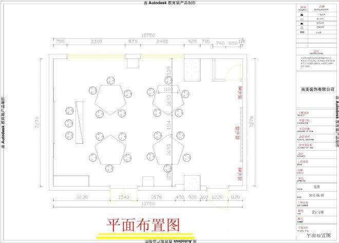 教室-平面布置图model-王利君的设计师家园-办公室