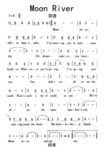 moonriver月亮河简谱乐谱