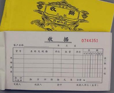 收款收据怎么写?收款收据有什么作用?