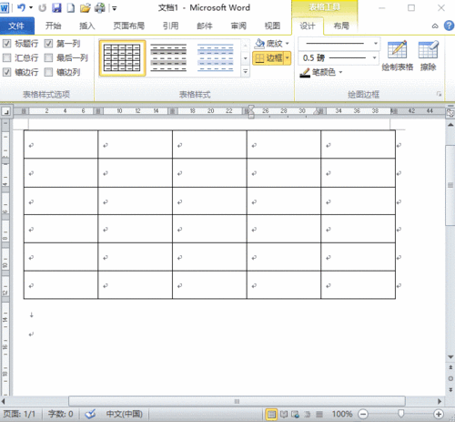 word创建表格
