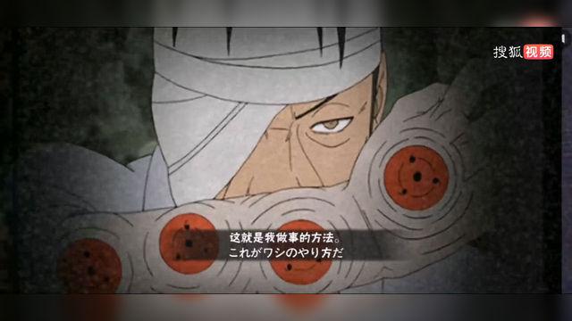 小陈老师 火影忍者手游志村团藏娱乐试玩 5800金币买个a忍