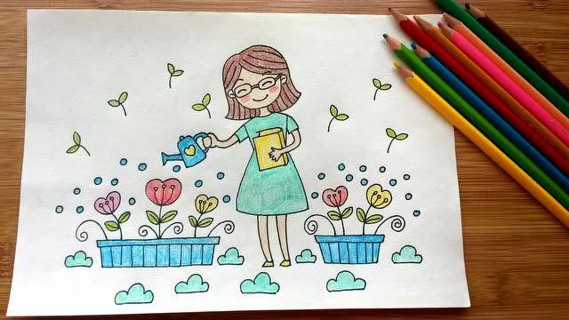 老师你辛苦啦!教师节儿童画视频教程