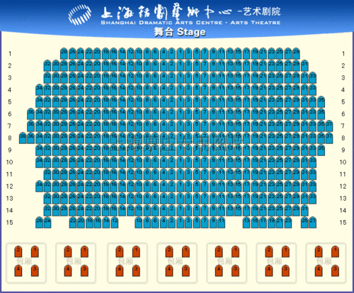 2017年03月04日 周六 19:30 2017年03月05日 周日 14:00 演出剧院