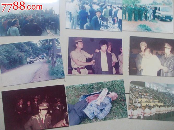 19张,公审大会,枪毙现场