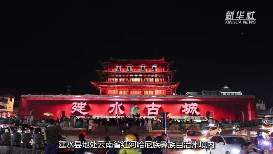 酷炫文化夜景灯光秀点亮云南建水古城