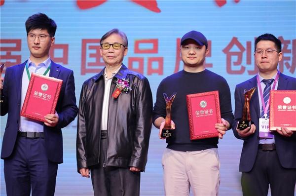 第七届中国品牌创新发展论坛李全发荣获领军人物奖黑谷科技获诚信品牌