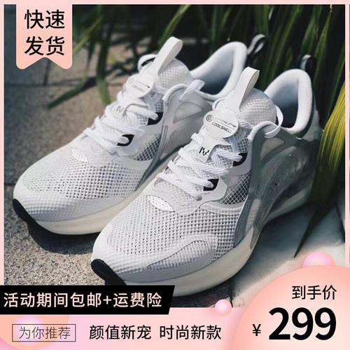李宁休闲鞋羿星系列夏季冰爽透气超轻减震跑鞋网面运动鞋aglr037