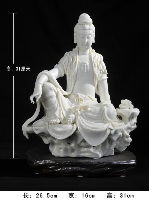 坐岩自在观音 德化白瓷传统坐像观世音菩萨 家居佛堂供奉摆件