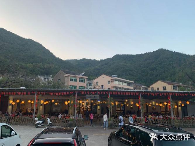 荣村农家乐-图片-临海市美食-大众点评网