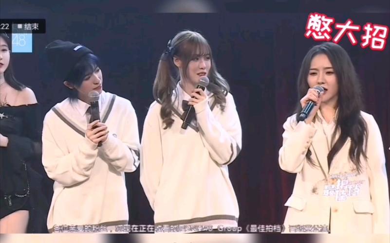 snh48最佳拍档我最爱的小偶像们莫寒歆璐芸草昕羊大小乔珂珂泰国女