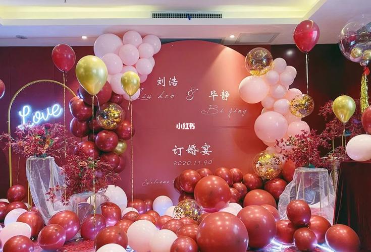 更新78 订婚宴# #熊猫气球派对#订婚宴布置_订婚_派对_订婚宴_婚嫁
