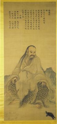 马麟《伏羲坐像》:揣摩圣意的"写实"之作