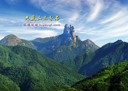 永州宁远九嶷山